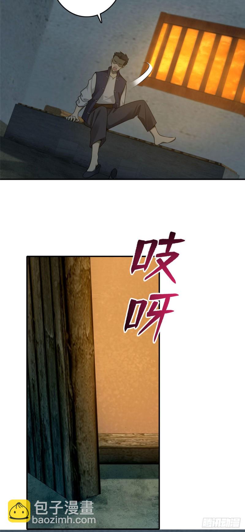 085-第83话