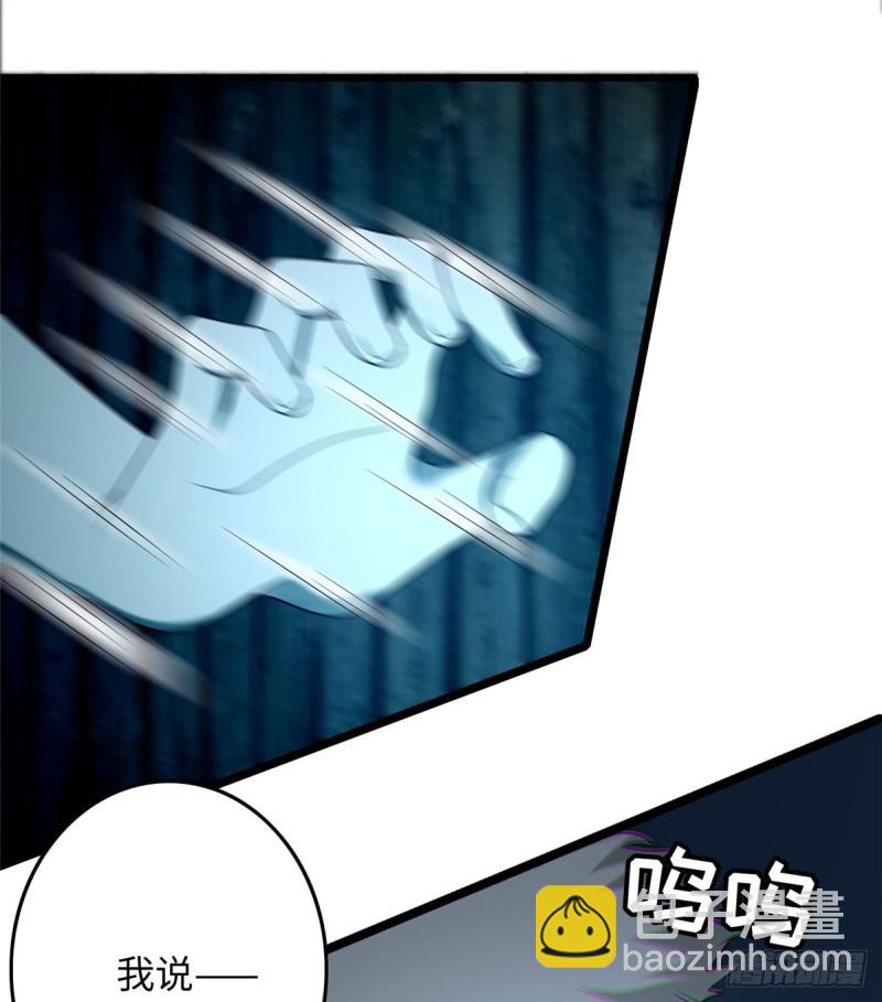 087(1/2)-第85话