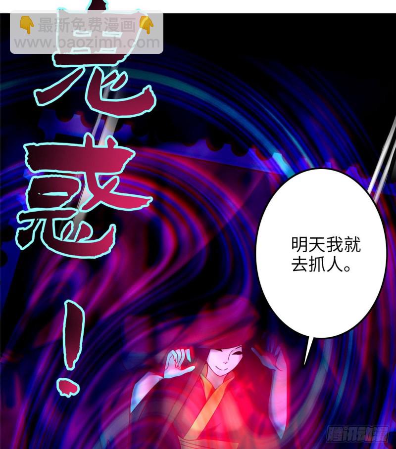 087(1/2)-第85话