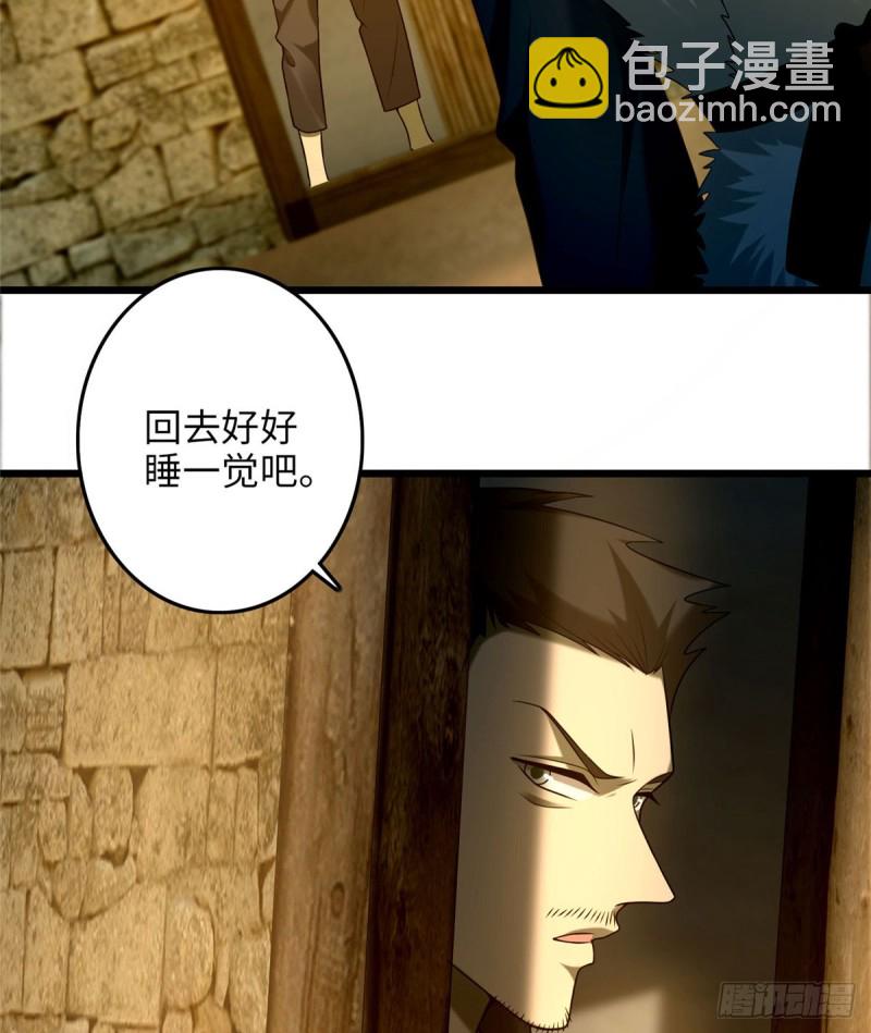 087(1/2)-第85话