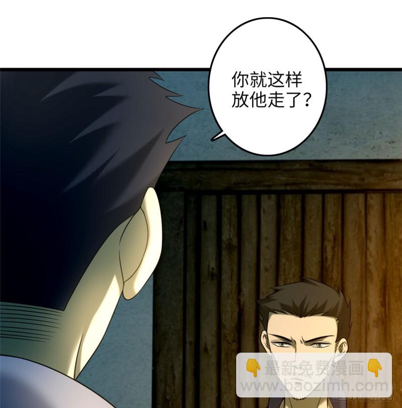 087(1/2)-第85话