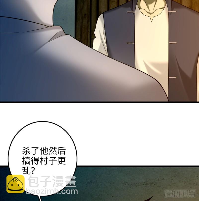 087(1/2)-第85话