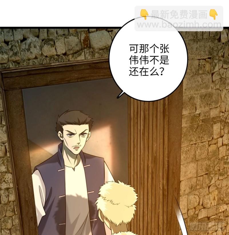 087(1/2)-第85话