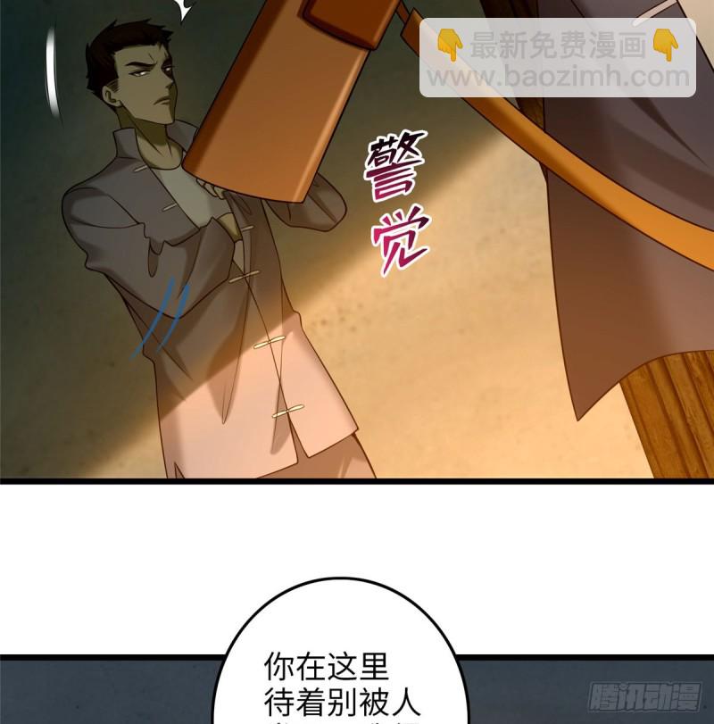 087(1/2)-第85话