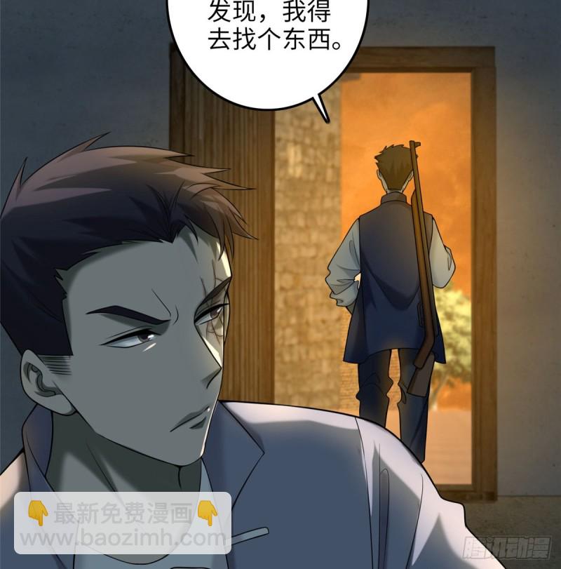 087(1/2)-第85话