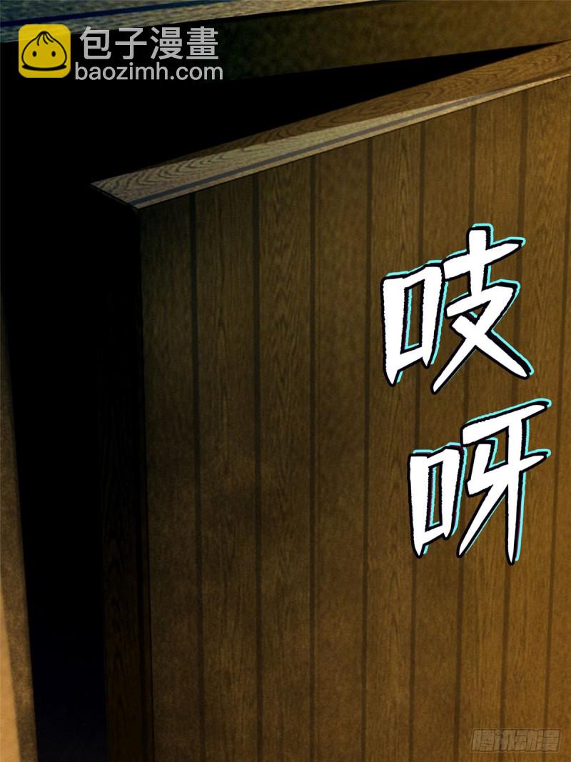 087(1/2)-第85话