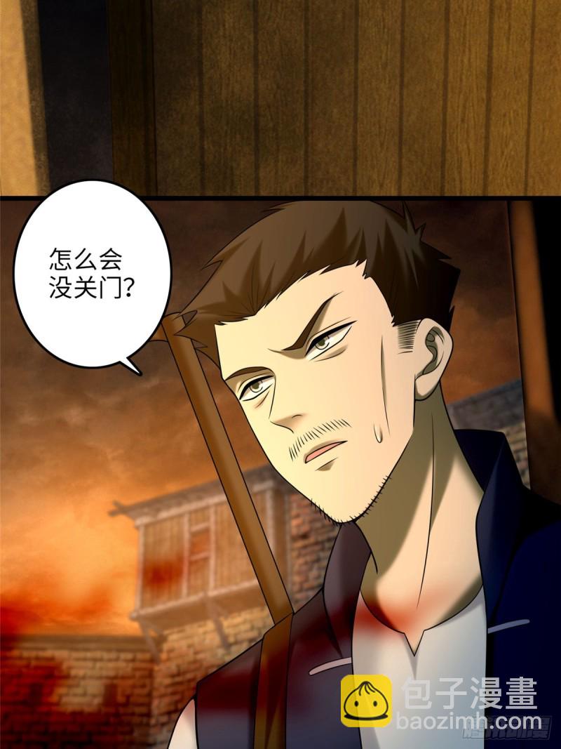087(1/2)-第85话