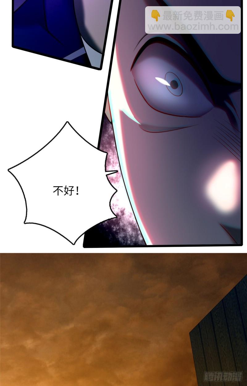 087(1/2)-第85话