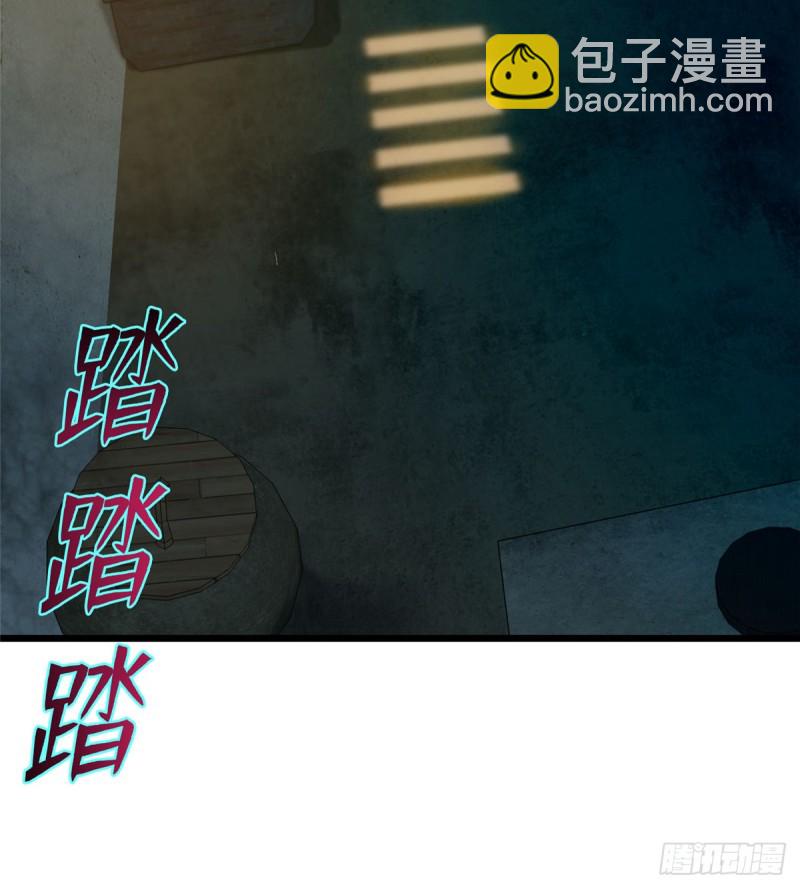 087(1/2)-第85话