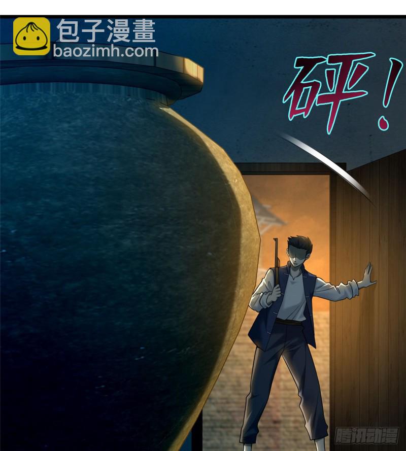 087(1/2)-第85话