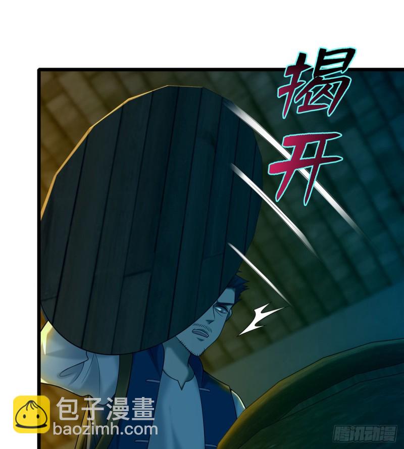 087(1/2)-第85话