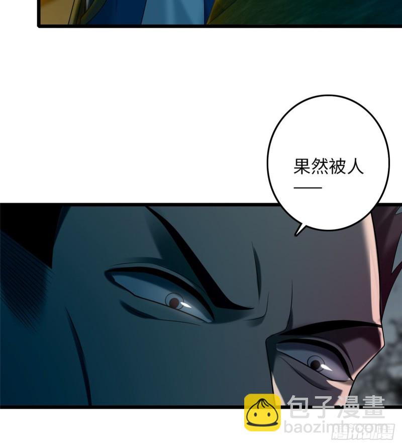 087(1/2)-第85话