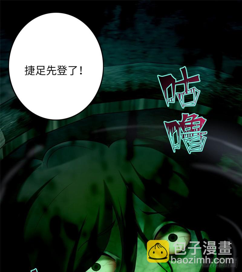 087(1/2)-第85话