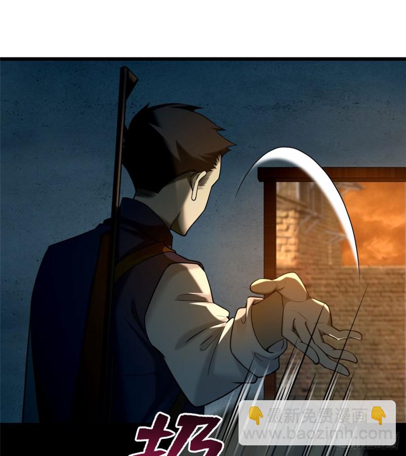 087(1/2)-第85话