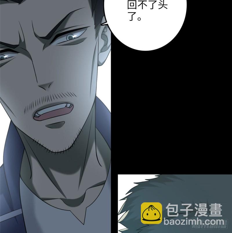 087(1/2)-第85话