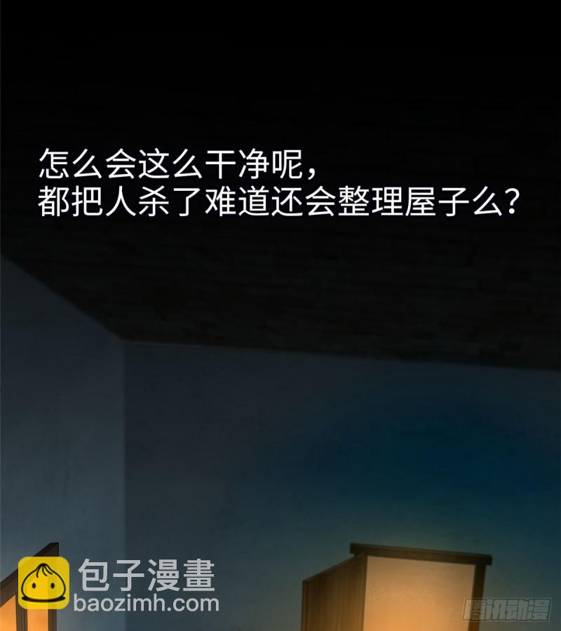 087(1/2)-第85话