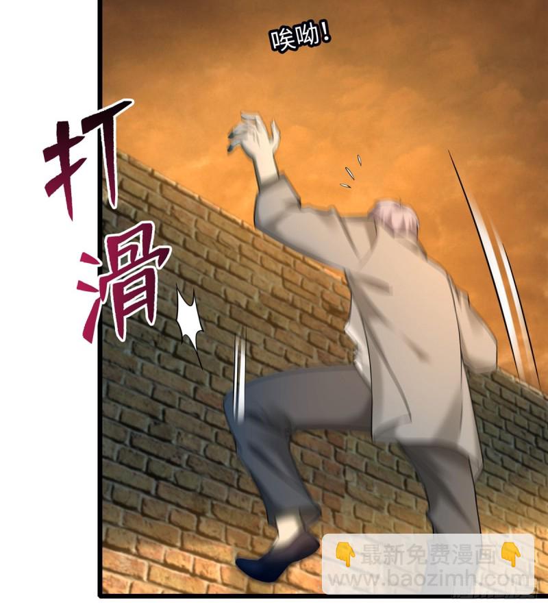 087(1/2)-第85话