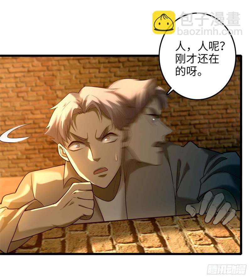087(1/2)-第85话