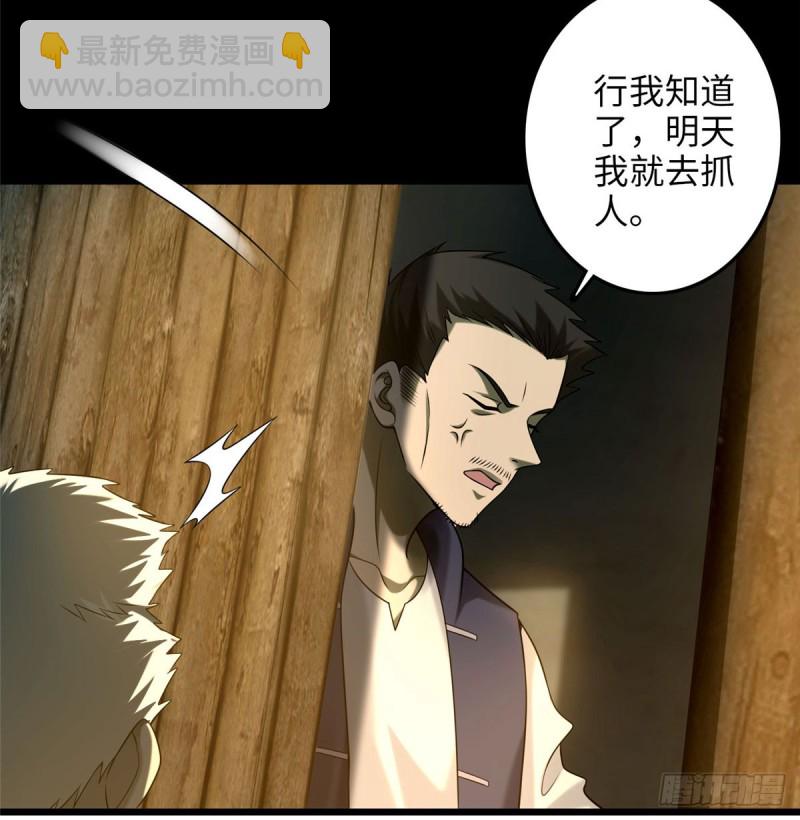 087(1/2)-第85话