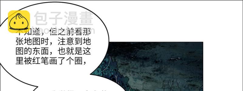 009(1/3)-第9话