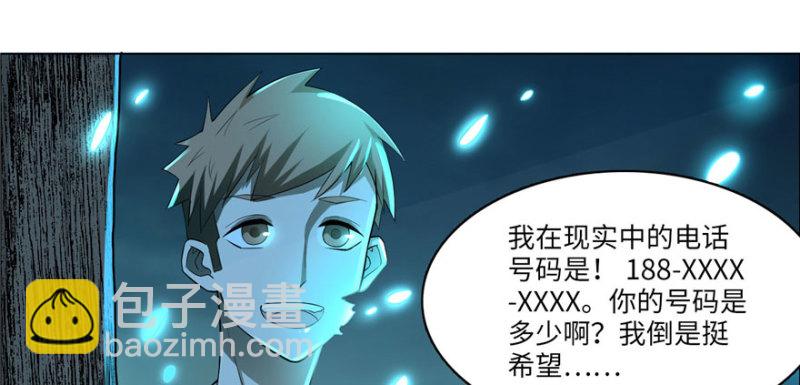 009(1/3)-第9话