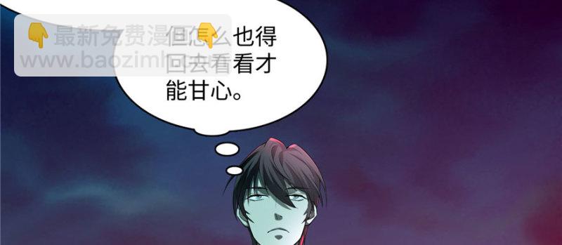 009(1/3)-第9话