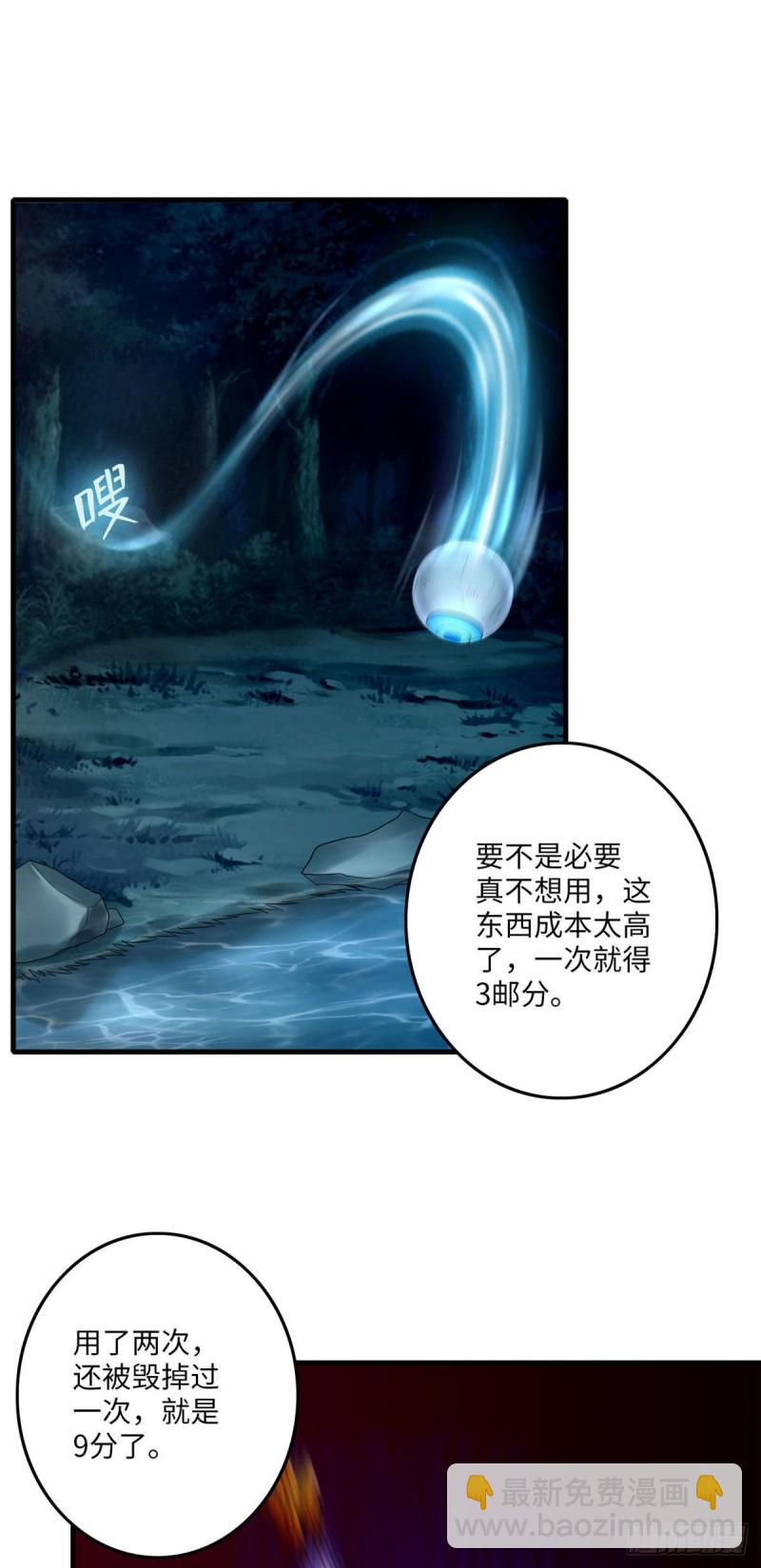 089-第87话