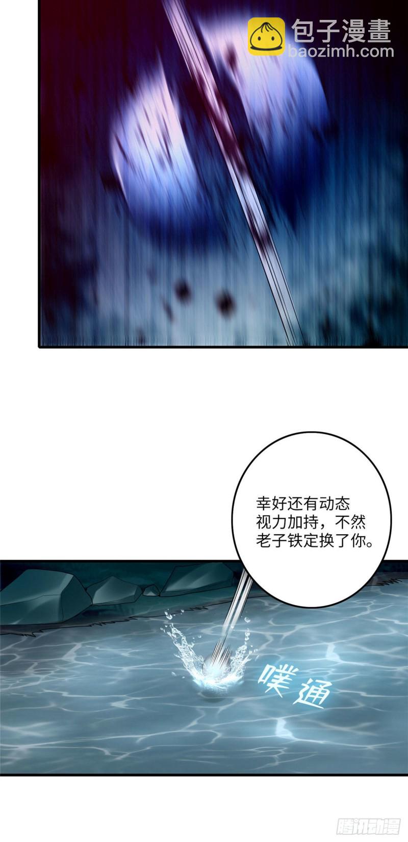 089-第87话