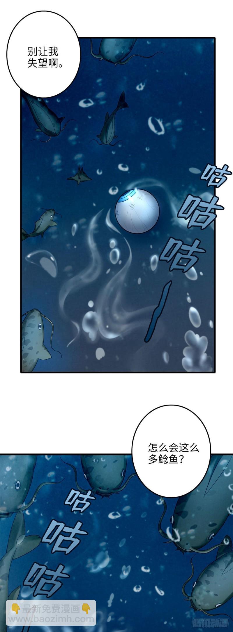 089-第87话
