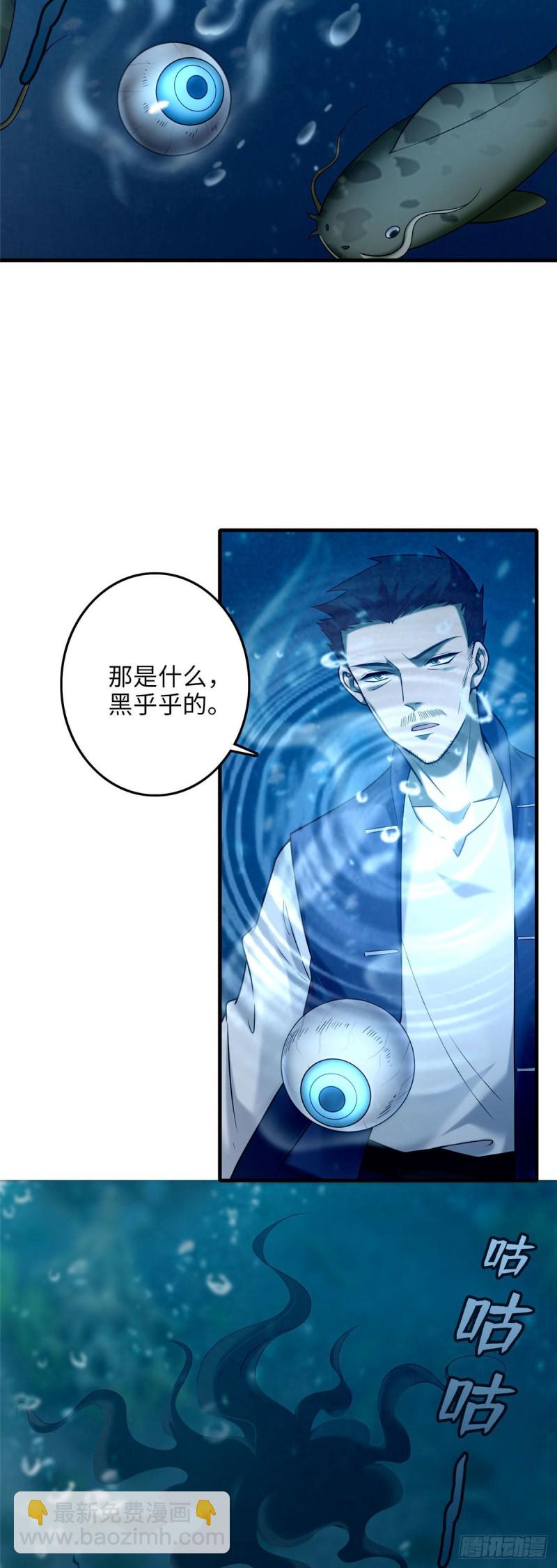 089-第87话