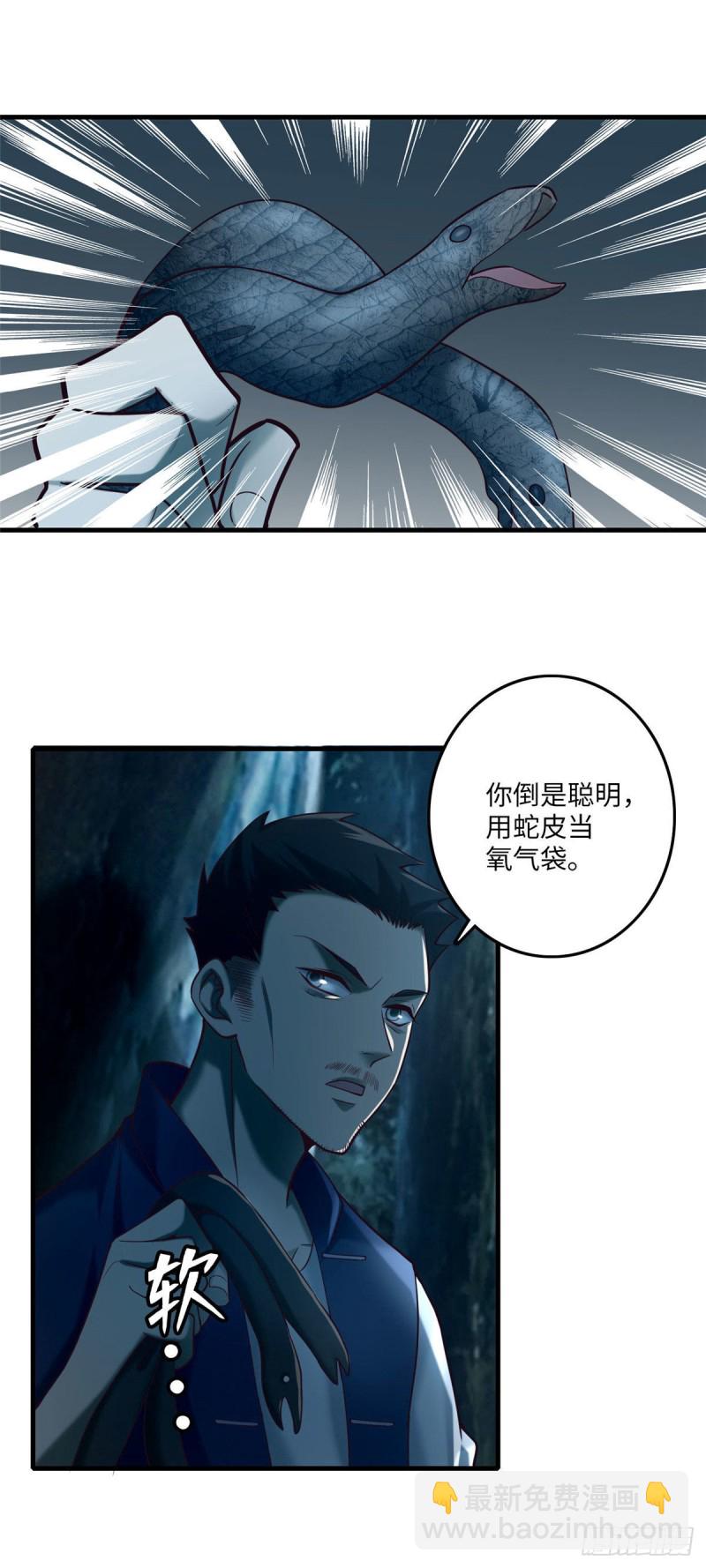 089-第87话