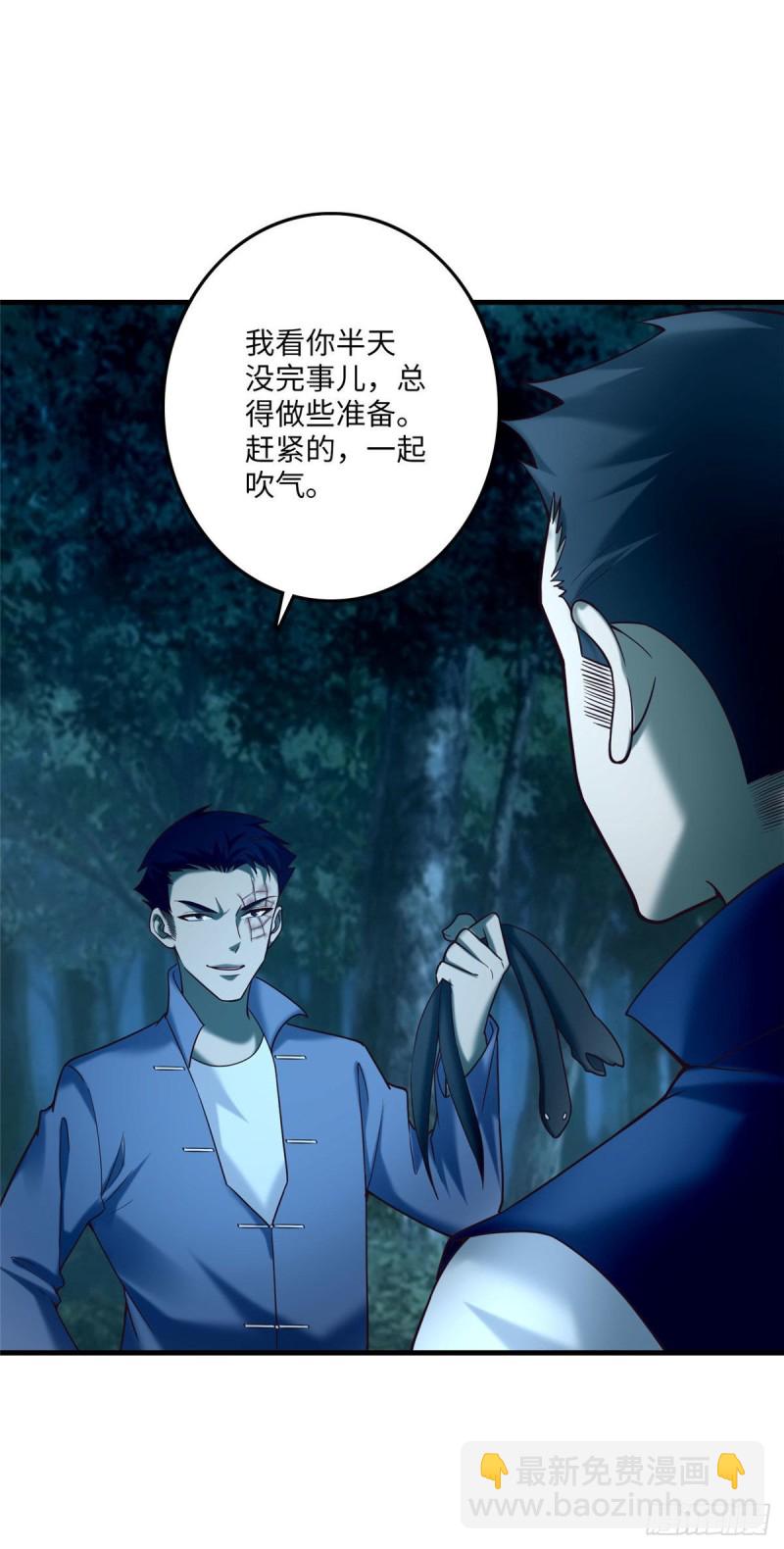 089-第87话
