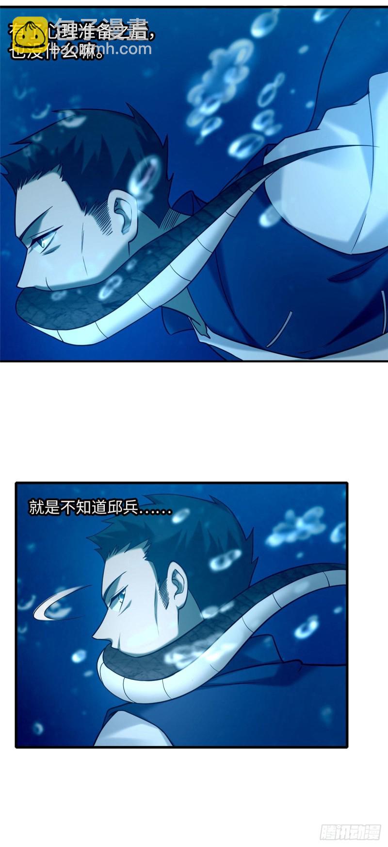 089-第87话