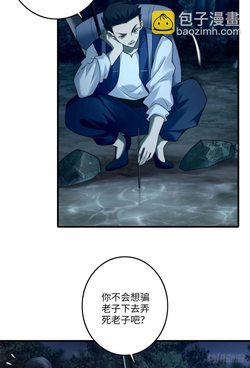 089-第87话