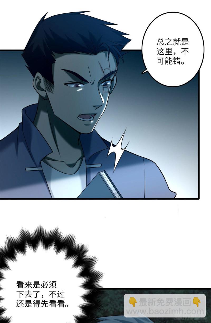 089-第87话