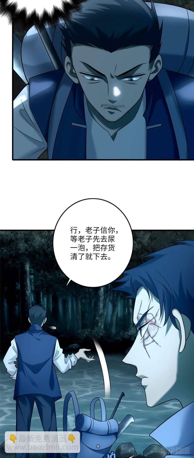 089-第87话