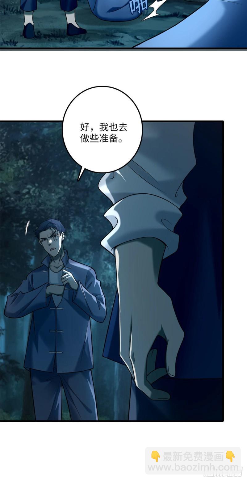 089-第87话