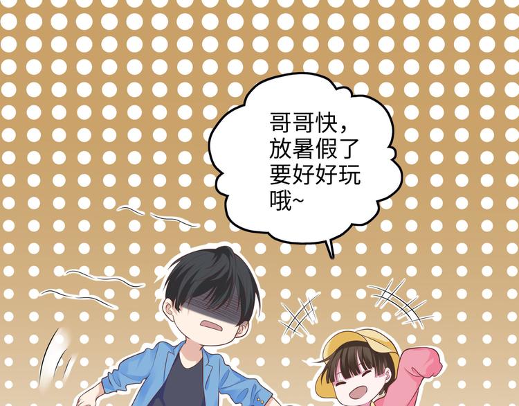 小剧场-第89话
