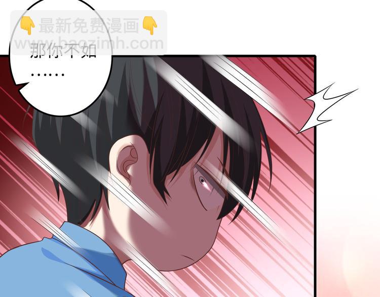 小剧场-第89话