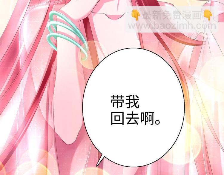 小剧场-第89话