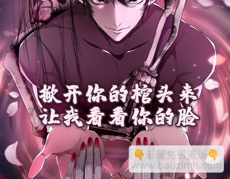 小剧场-第89话