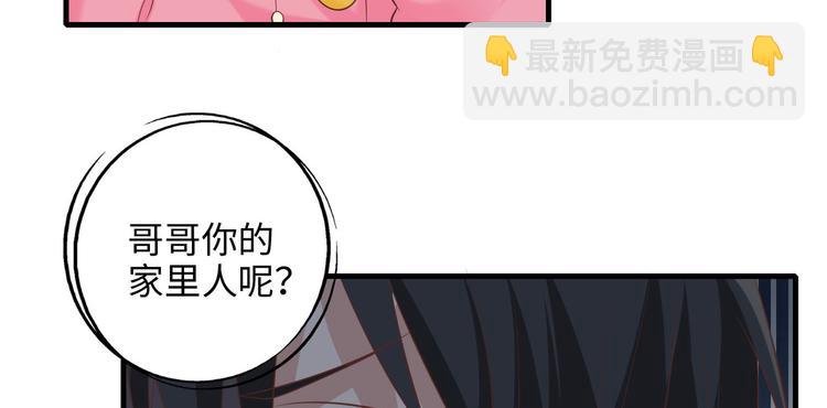 小剧场-第89话