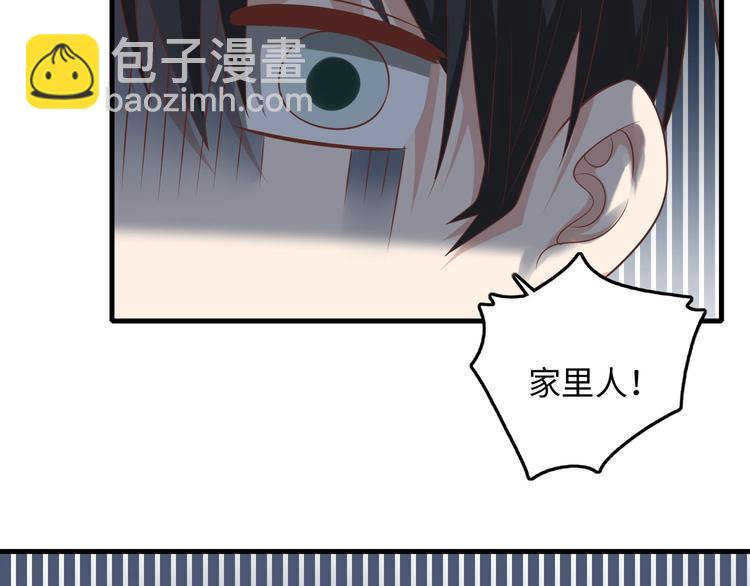 小剧场-第89话
