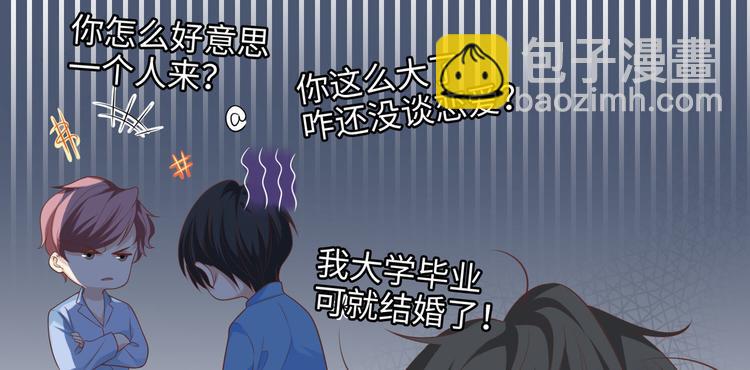 小剧场-第89话