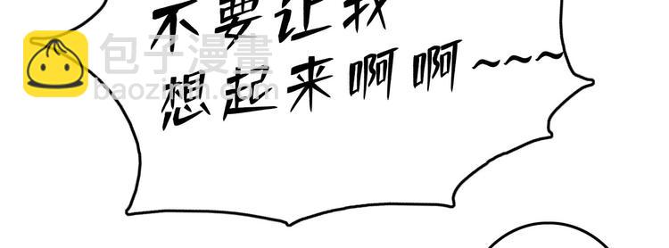 小剧场-第89话