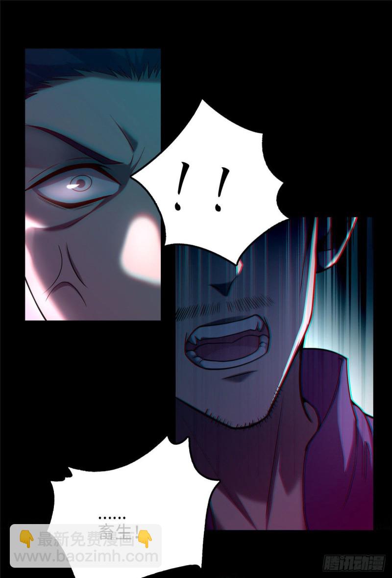 092-第91话