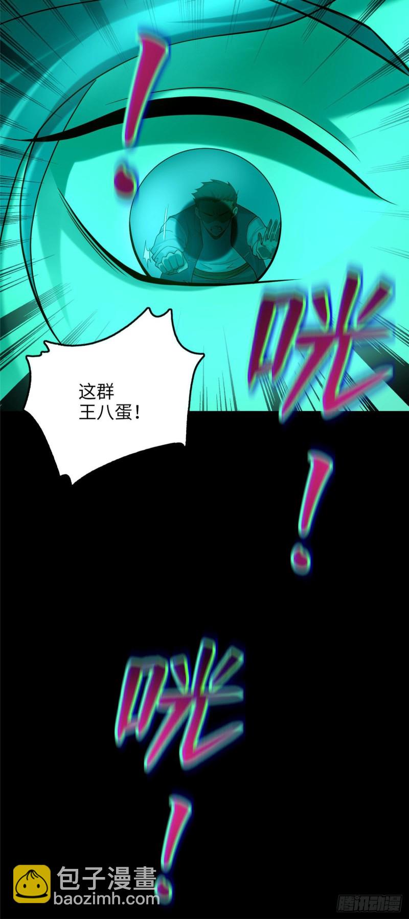 092-第91话
