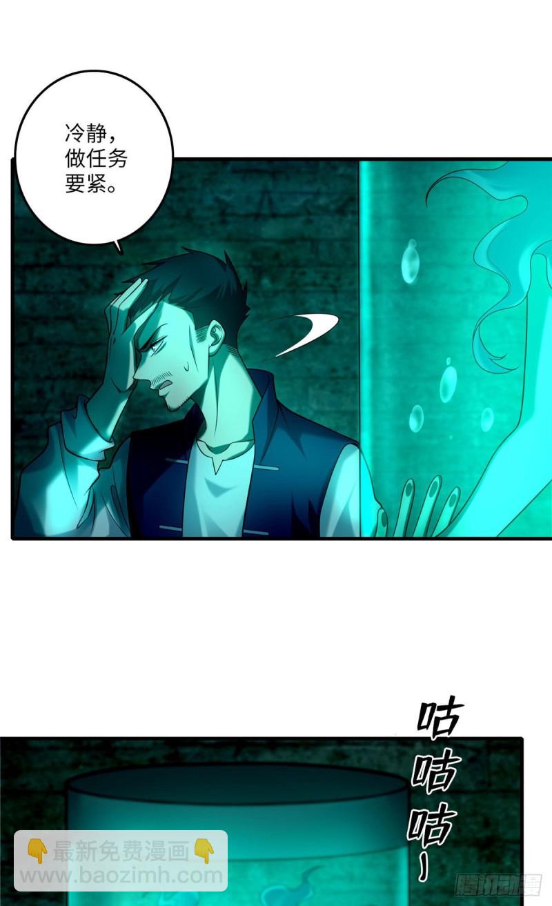 092-第91话
