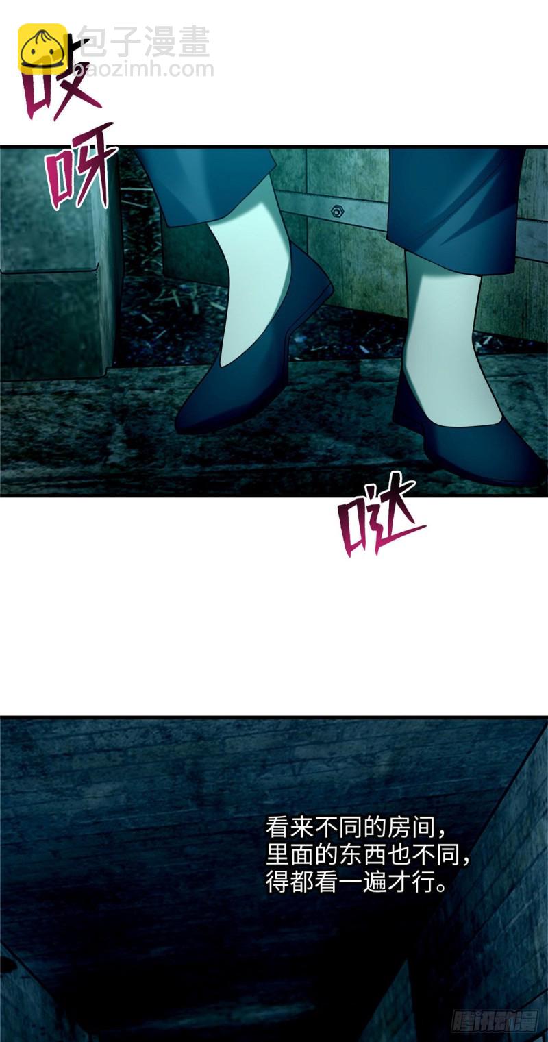 092-第91话
