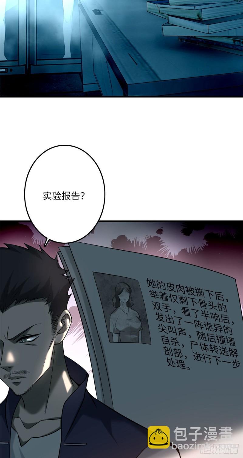 092-第91话